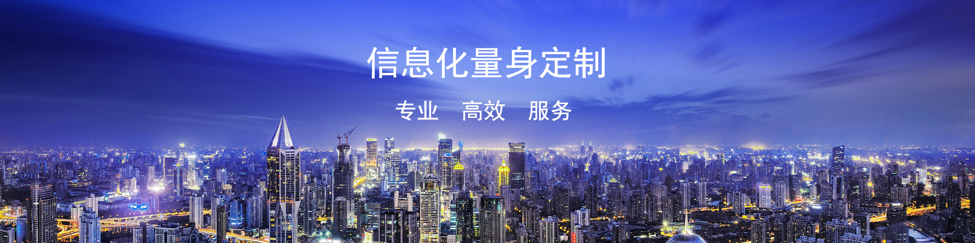 北京軟件開發公司